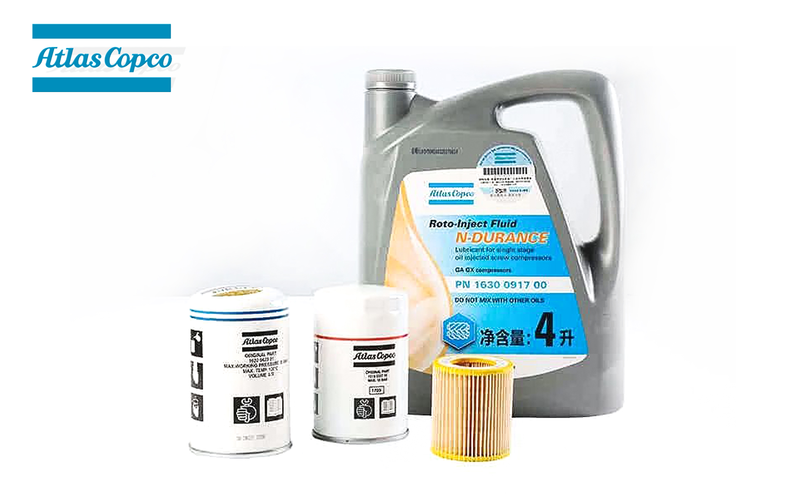 阿特拉斯螺杆空压机保养包