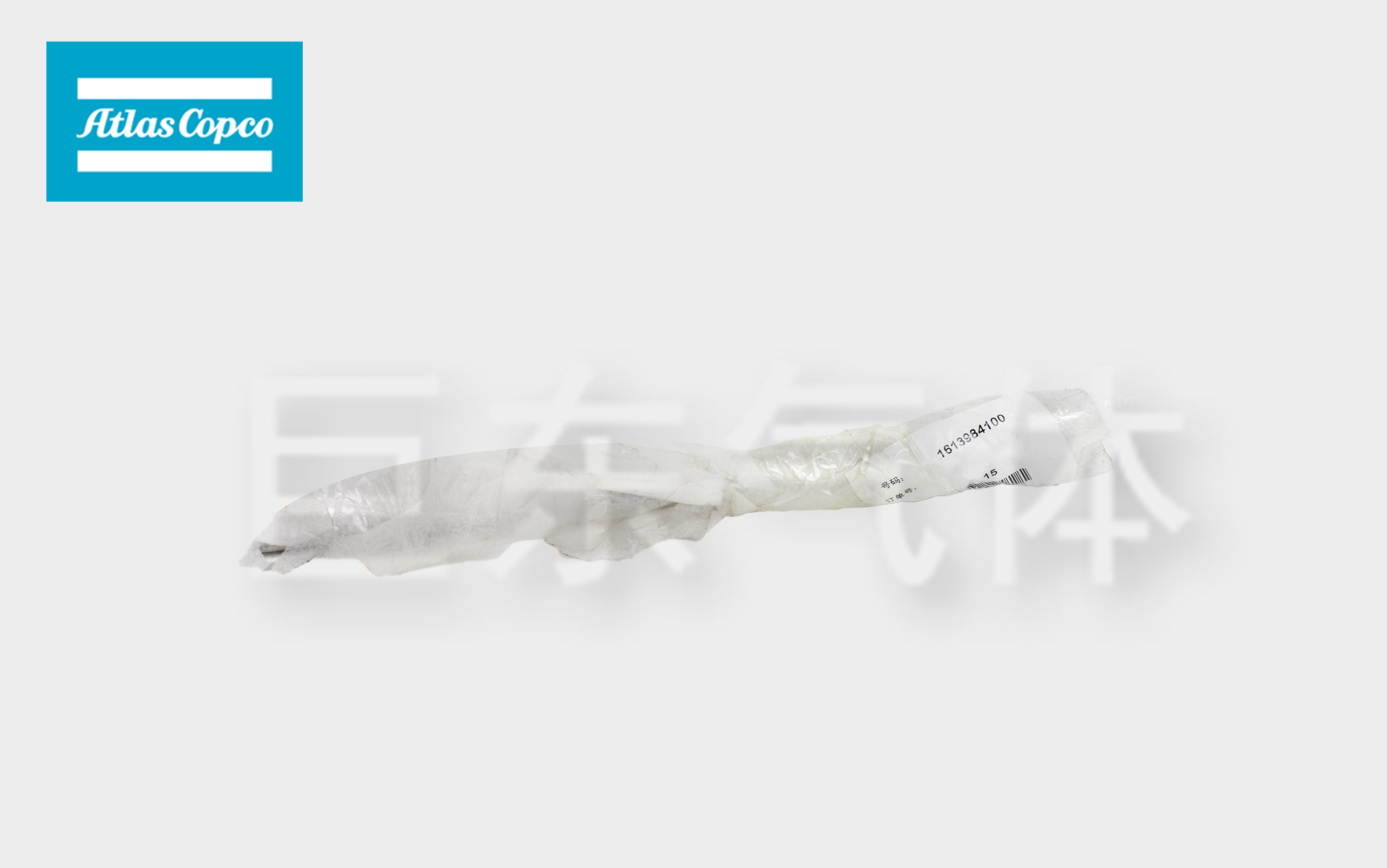 阿特拉斯空压机回油管1613884100