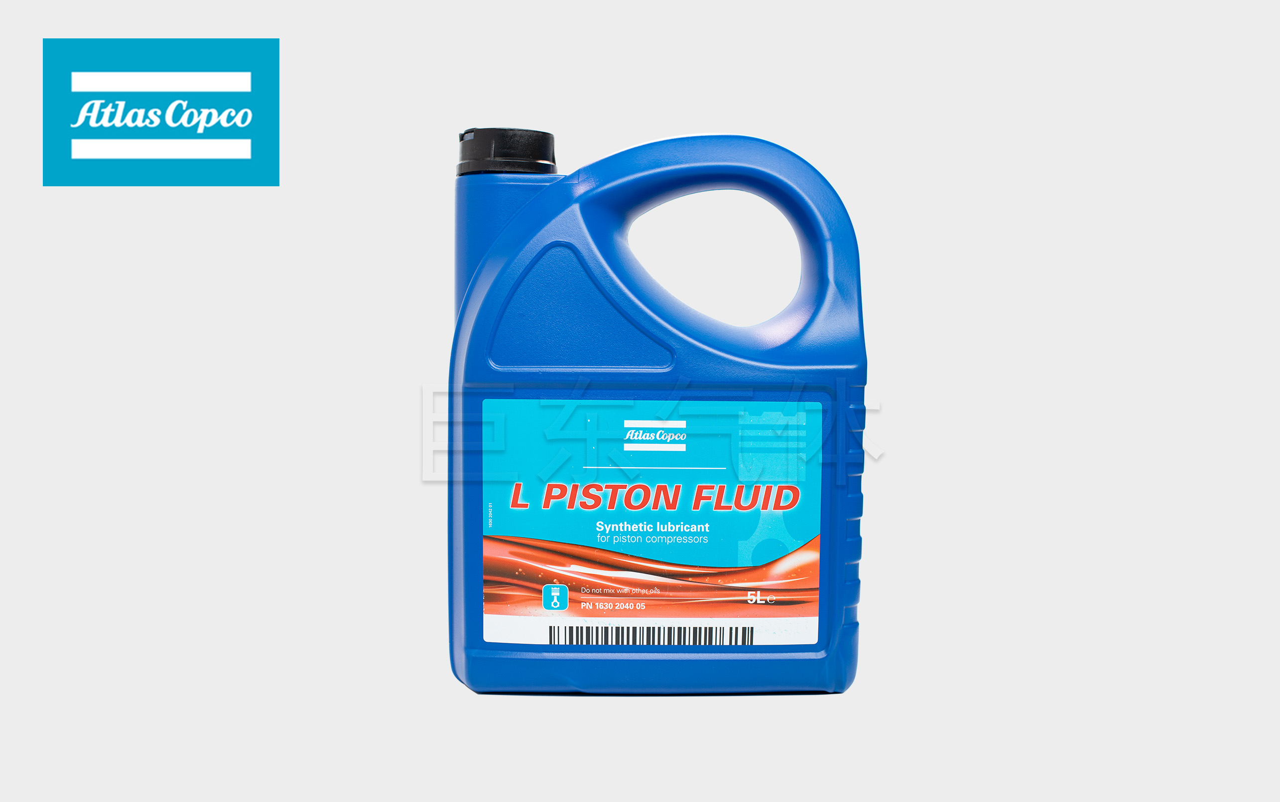 阿特拉斯润滑油1630204005