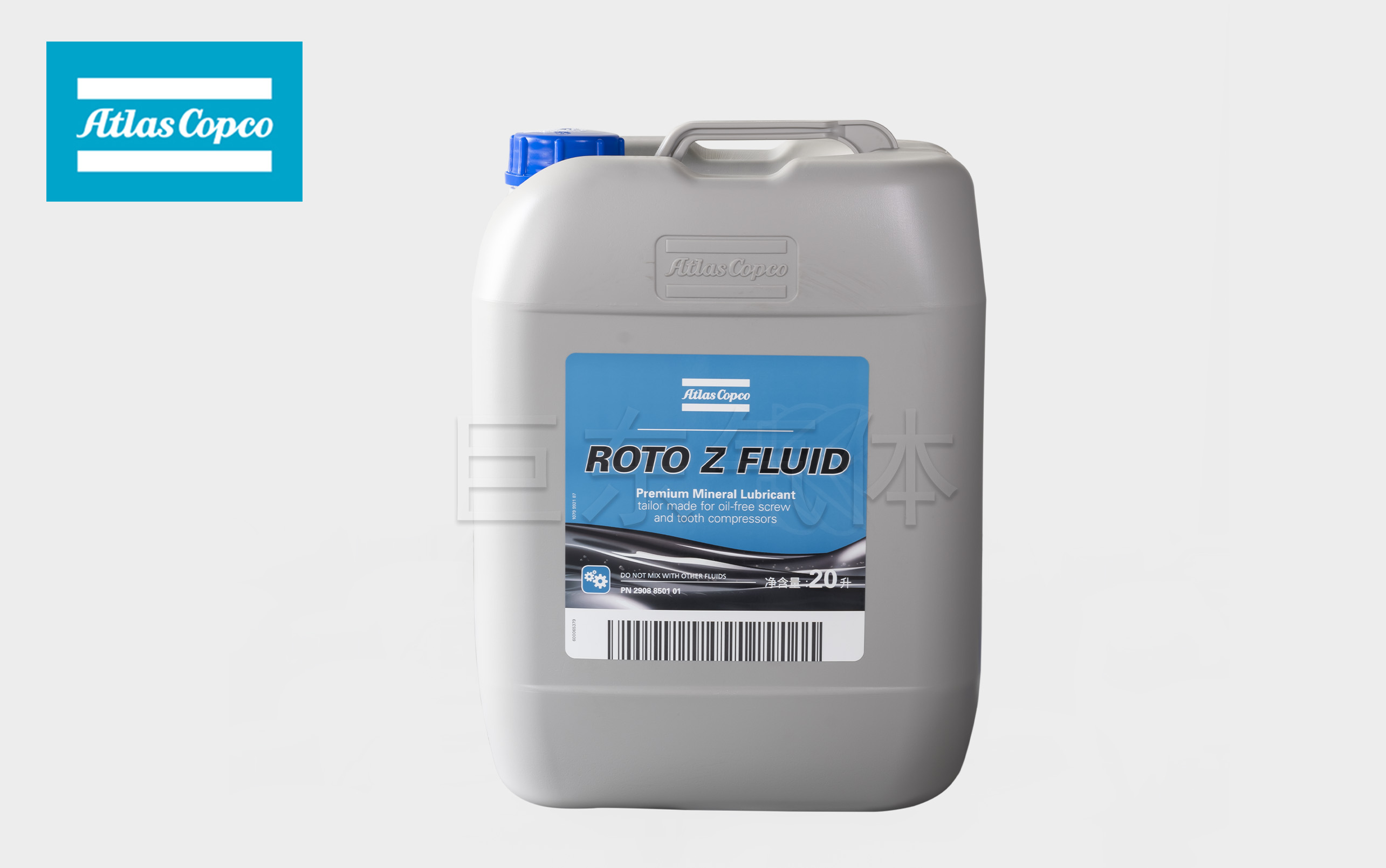 阿特拉斯空压机润滑油2908850101
