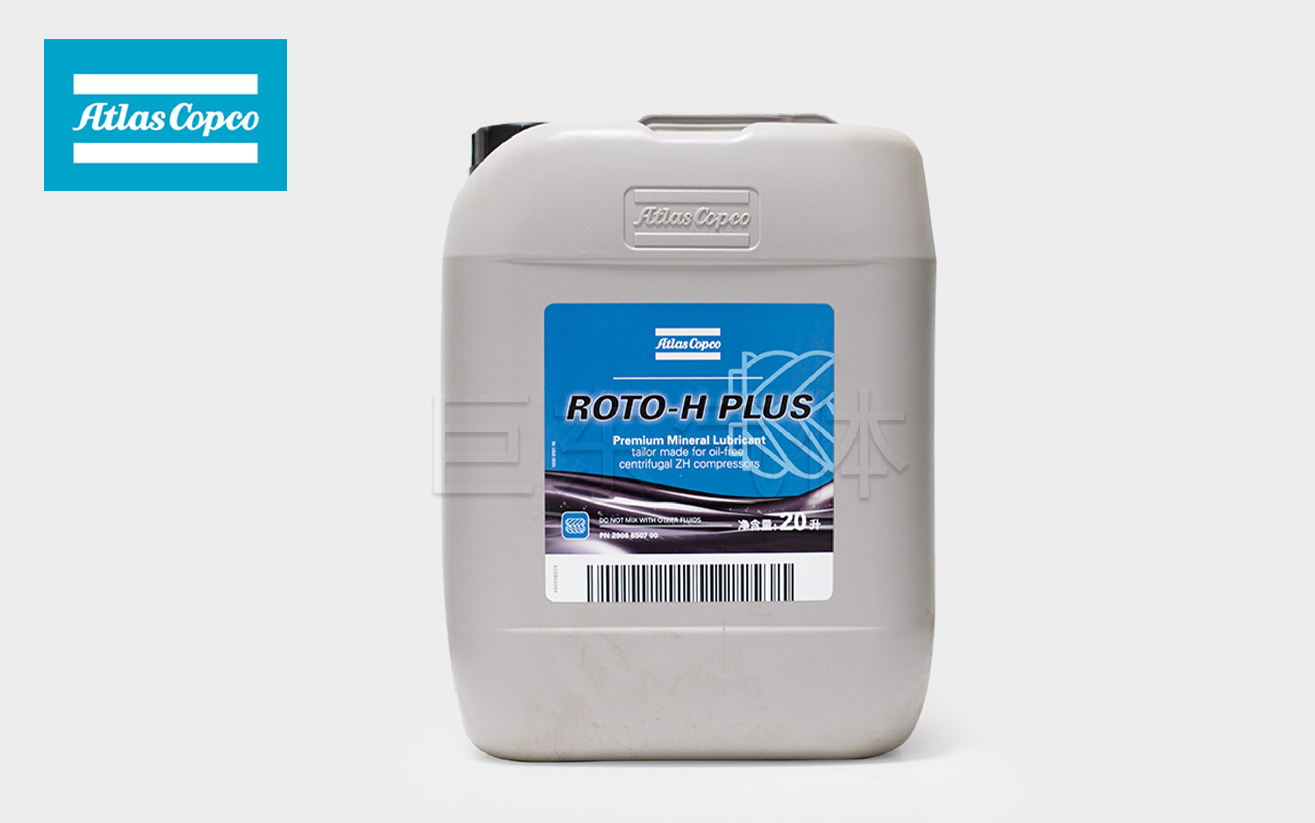 阿特拉斯离心机润滑油2908850700