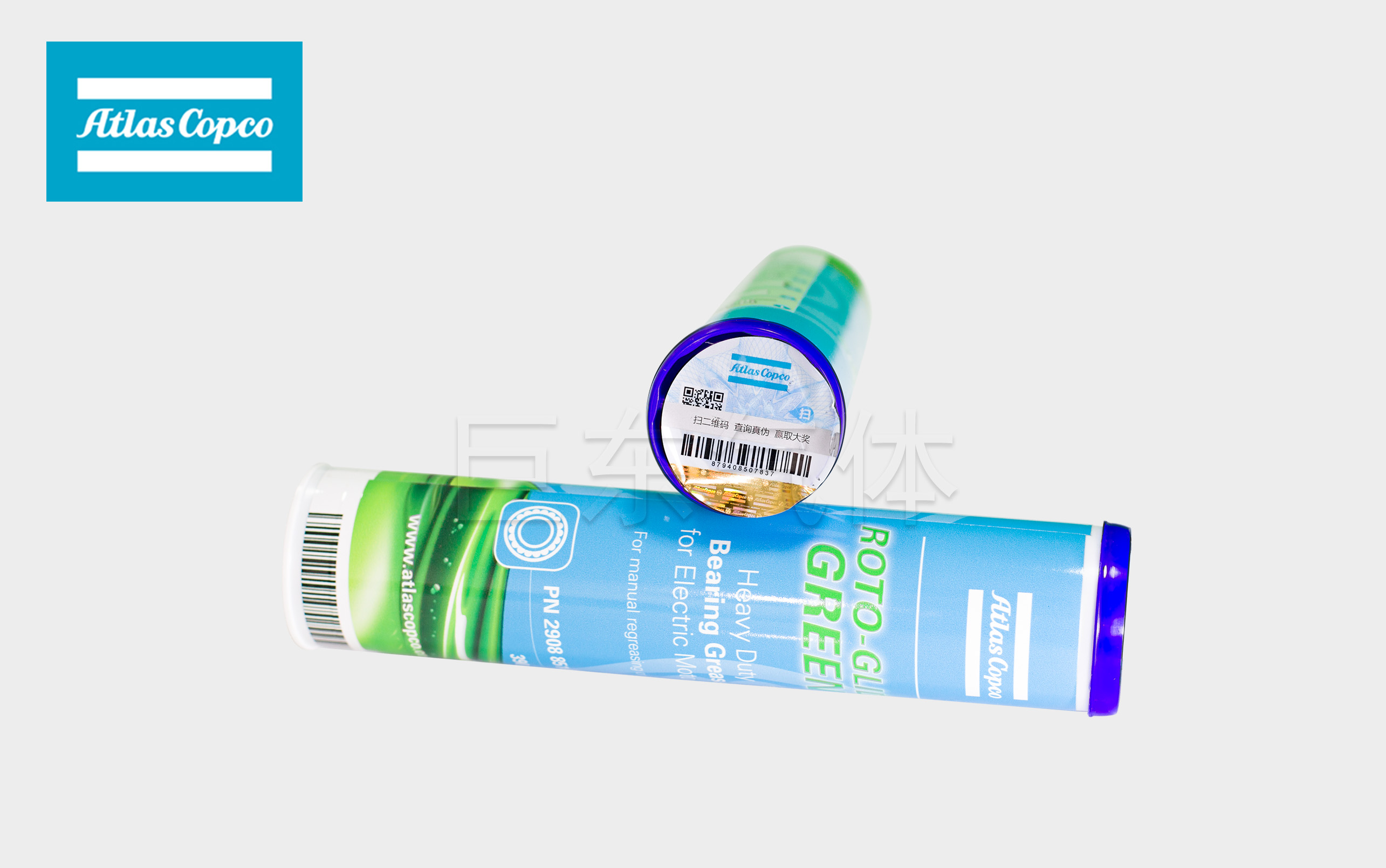 2908851400阿特拉斯电机润滑脂