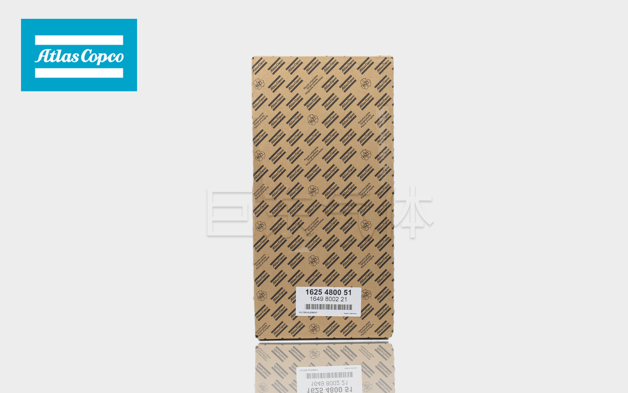 阿特拉斯空气滤芯1625480051