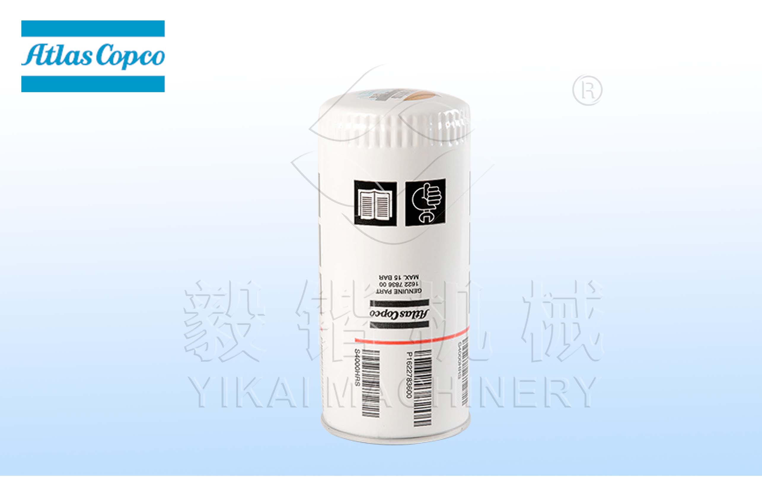 阿特拉斯空压机油滤1622783600